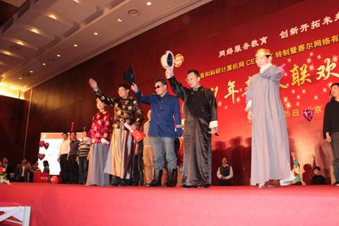 2011ÄêдºÁª»¶Íí»á