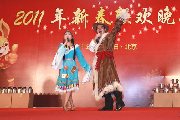 2011ÄêдºÁª»¶Íí»á