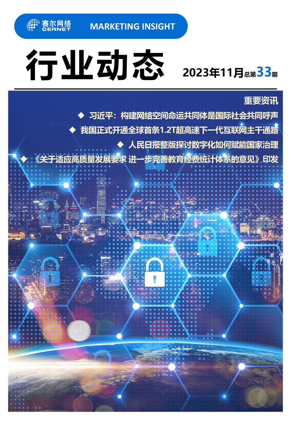 �������Ź���