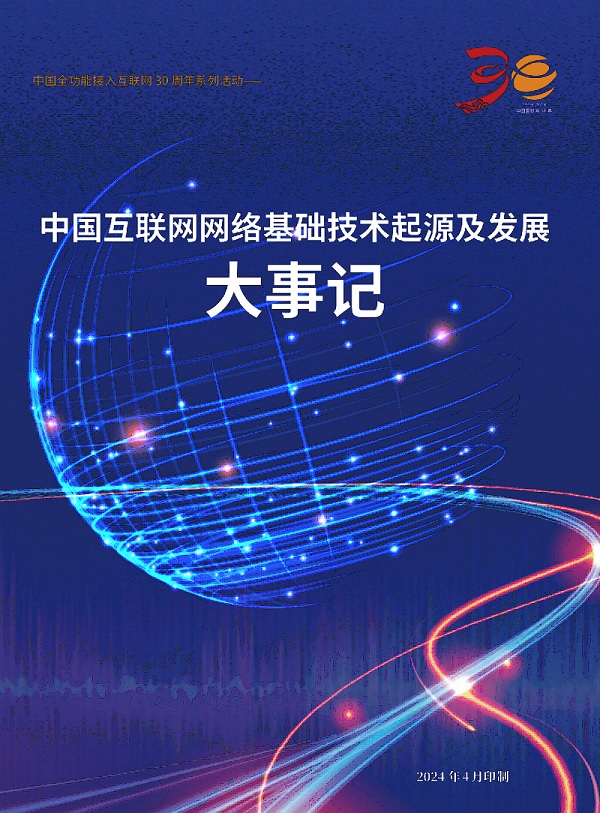 ´óÊÂ¼Ç ´óʼÇ