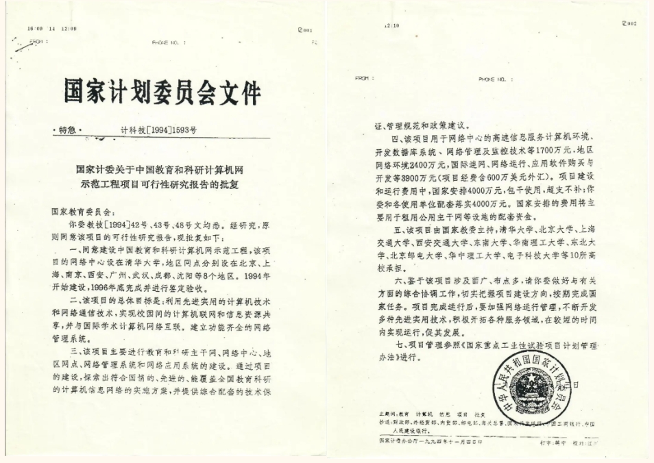 ΢�Ž�ͼ_20241230180343